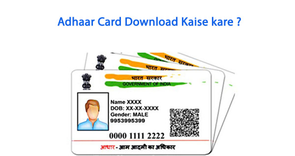 download aadhaar card online