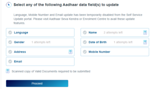 change name in adhaar card online
