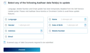 Change DOB in adhaar card