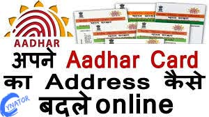 change address in adhaar card online